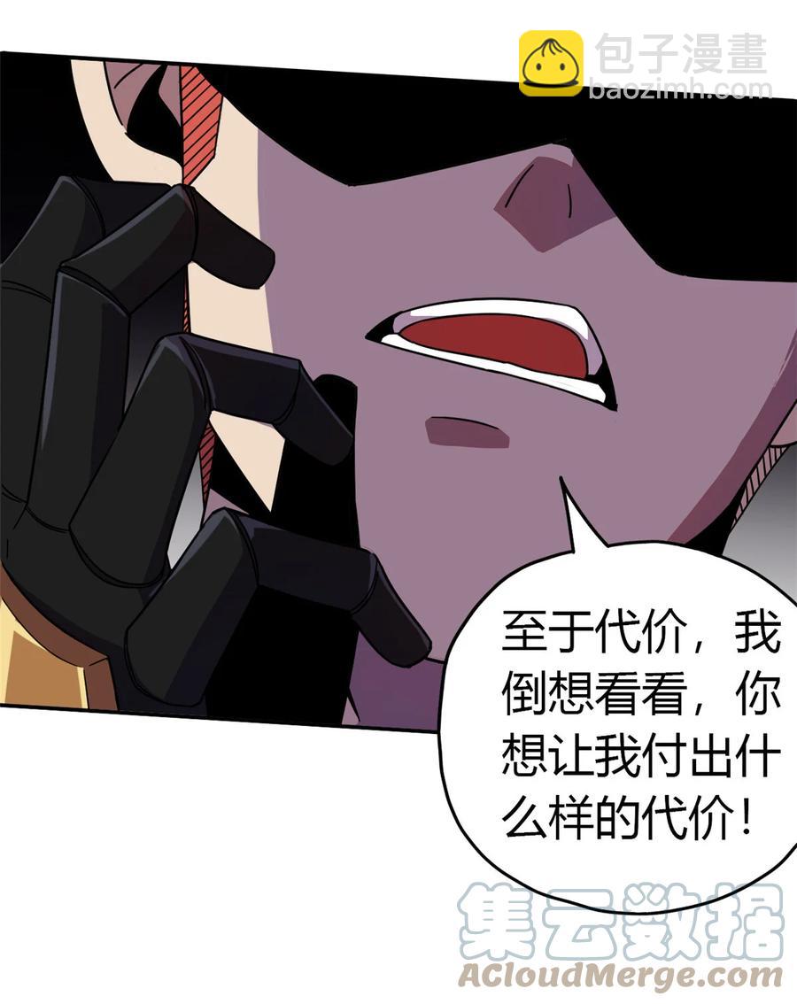 38 毁约代价18