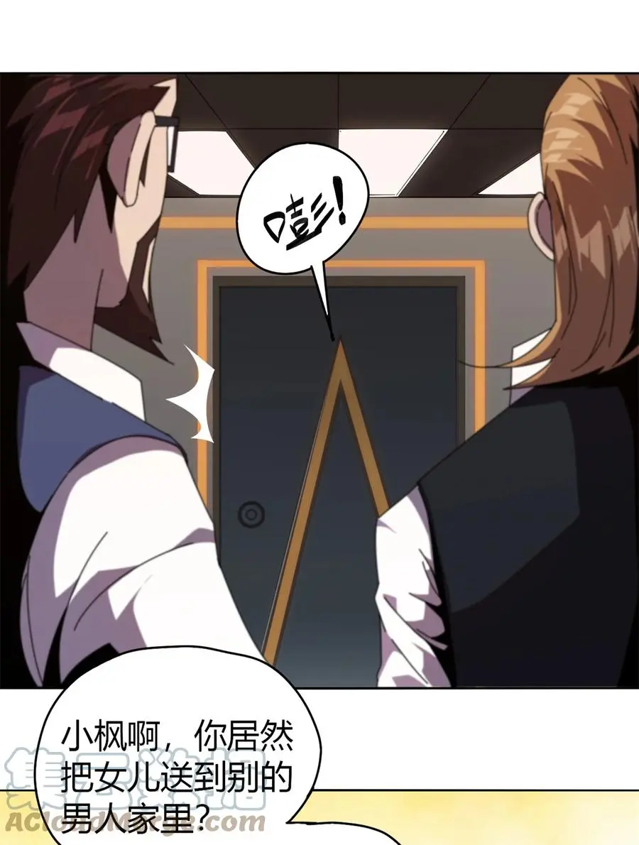 48 给老子山寨！33