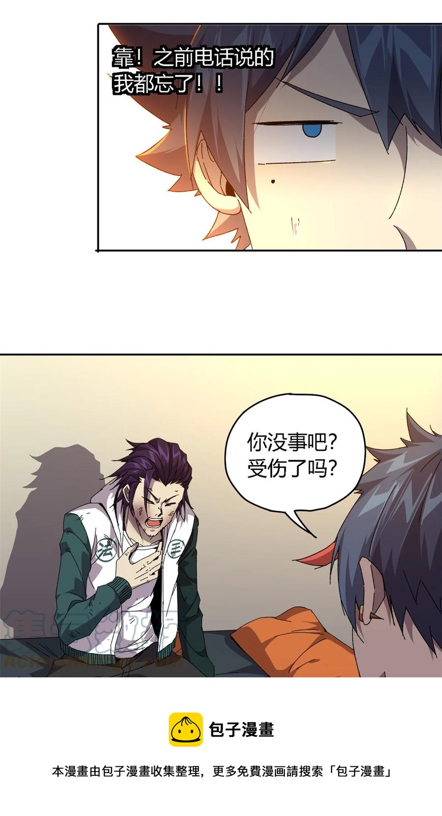72 牛角包来了！32