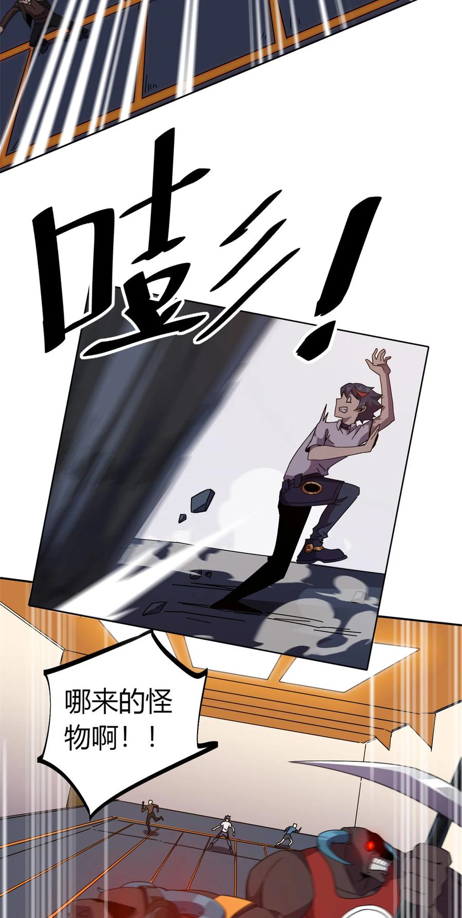 41 砸场子？！3