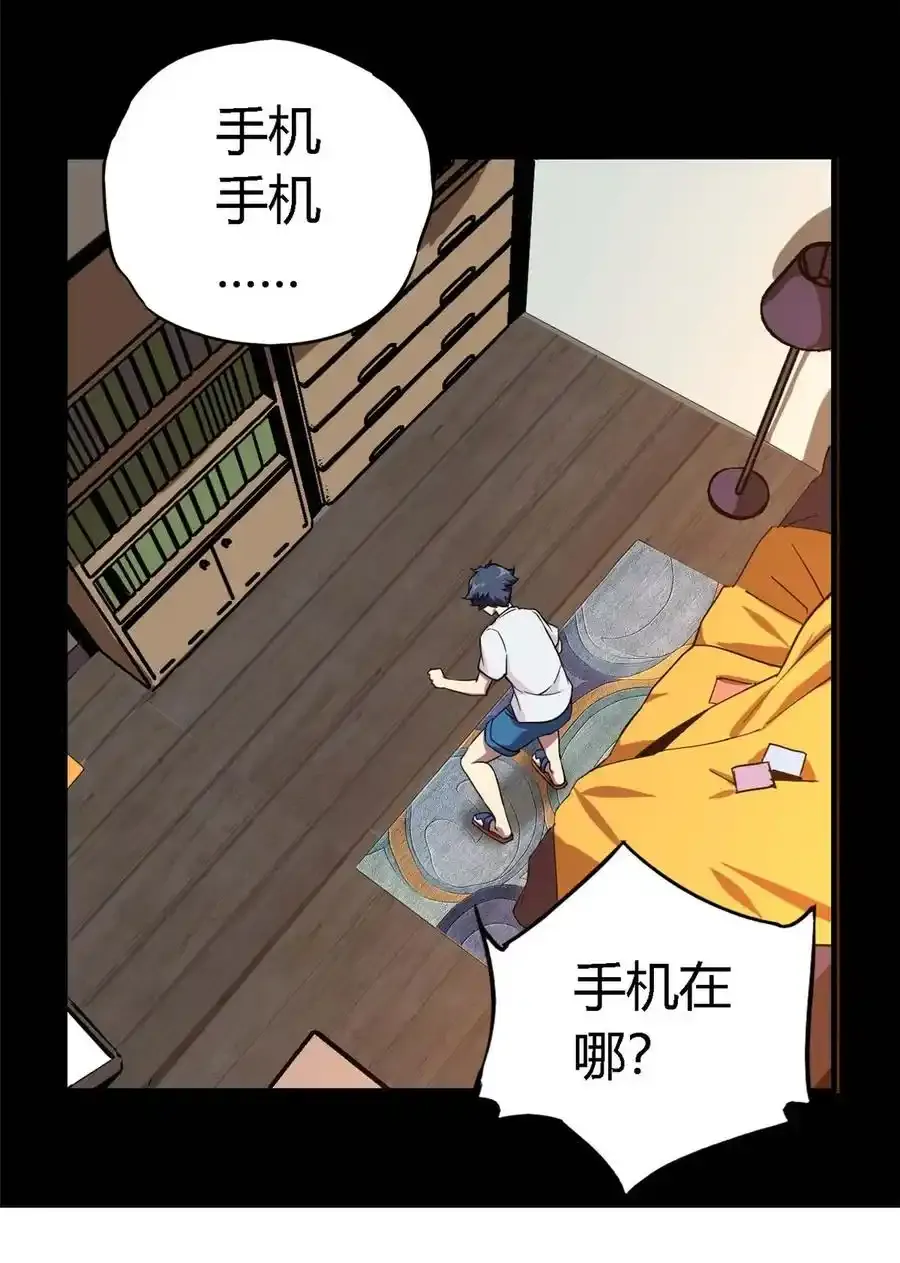 02 姐姐与自尊35