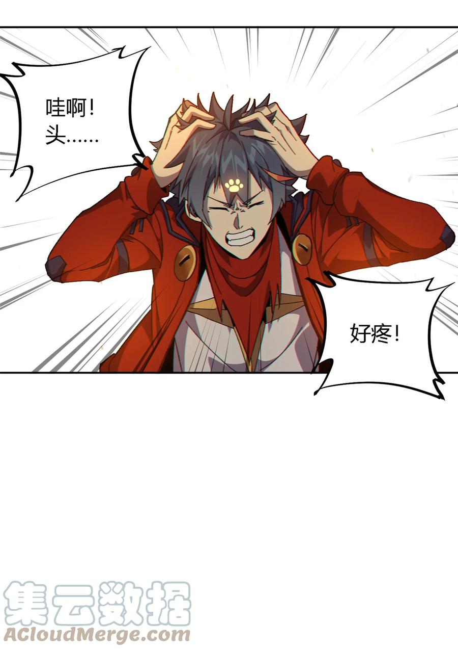 71 离开这里26