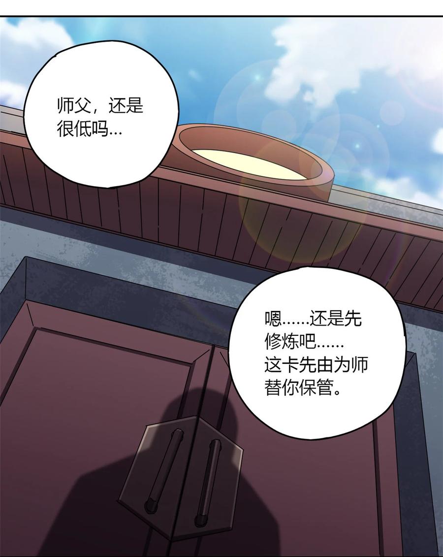 59 来客33