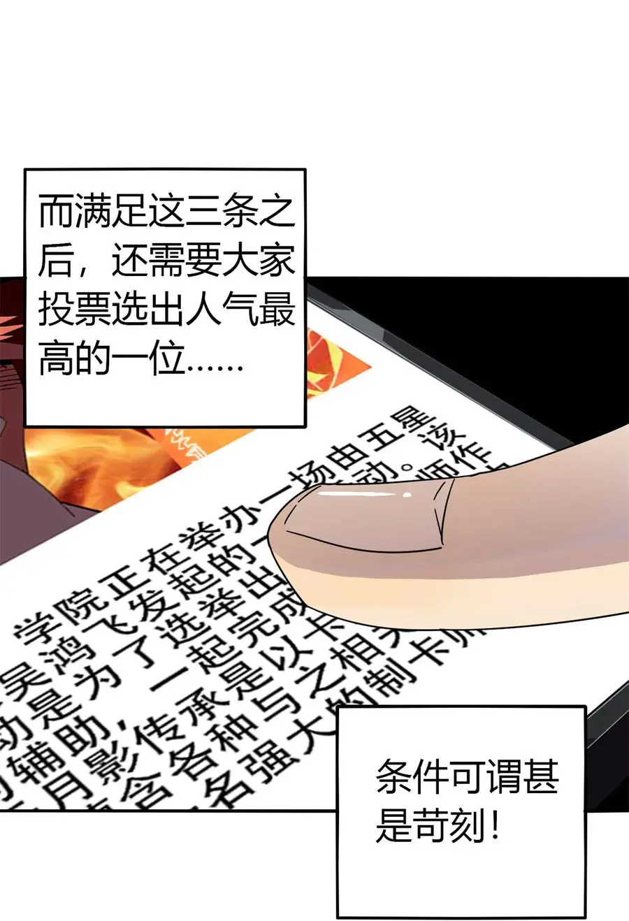 37 选拔活动16