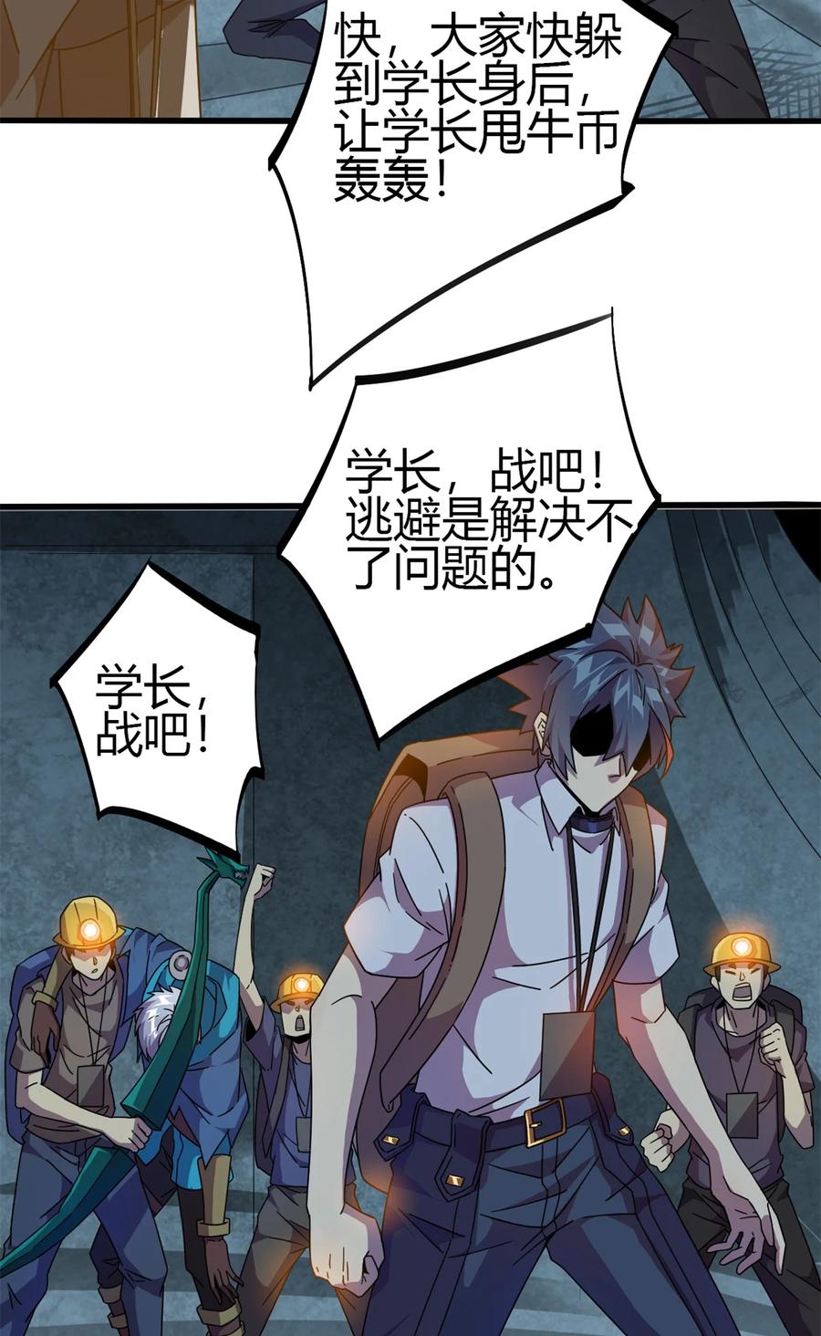 33 充能卡！2