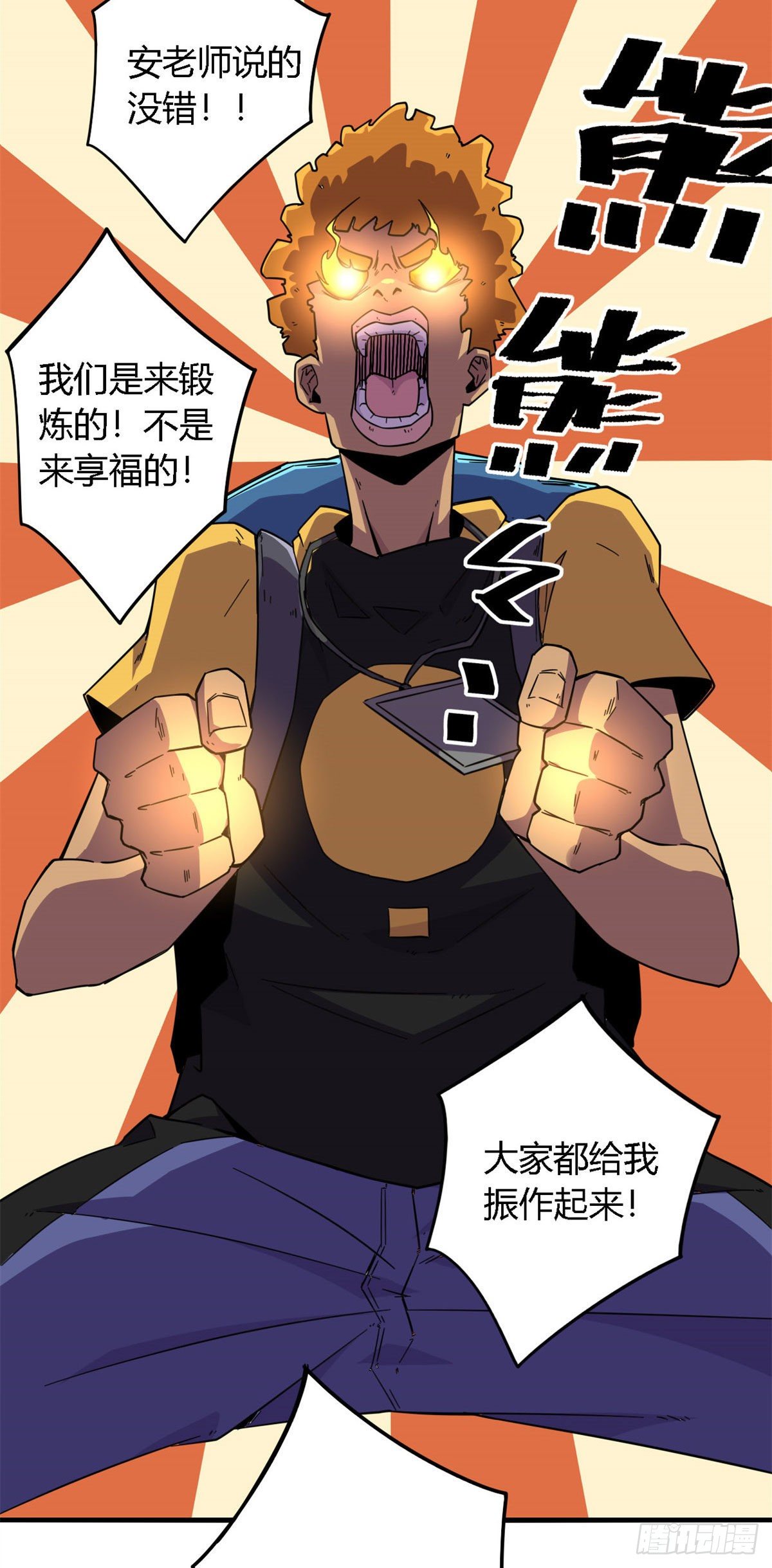 17 矿区禁地12