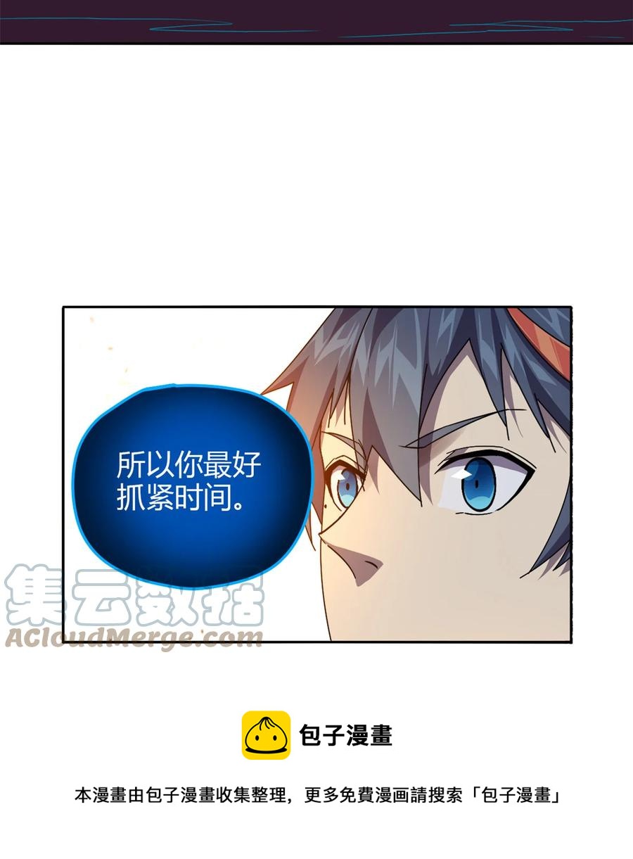71 离开这里20