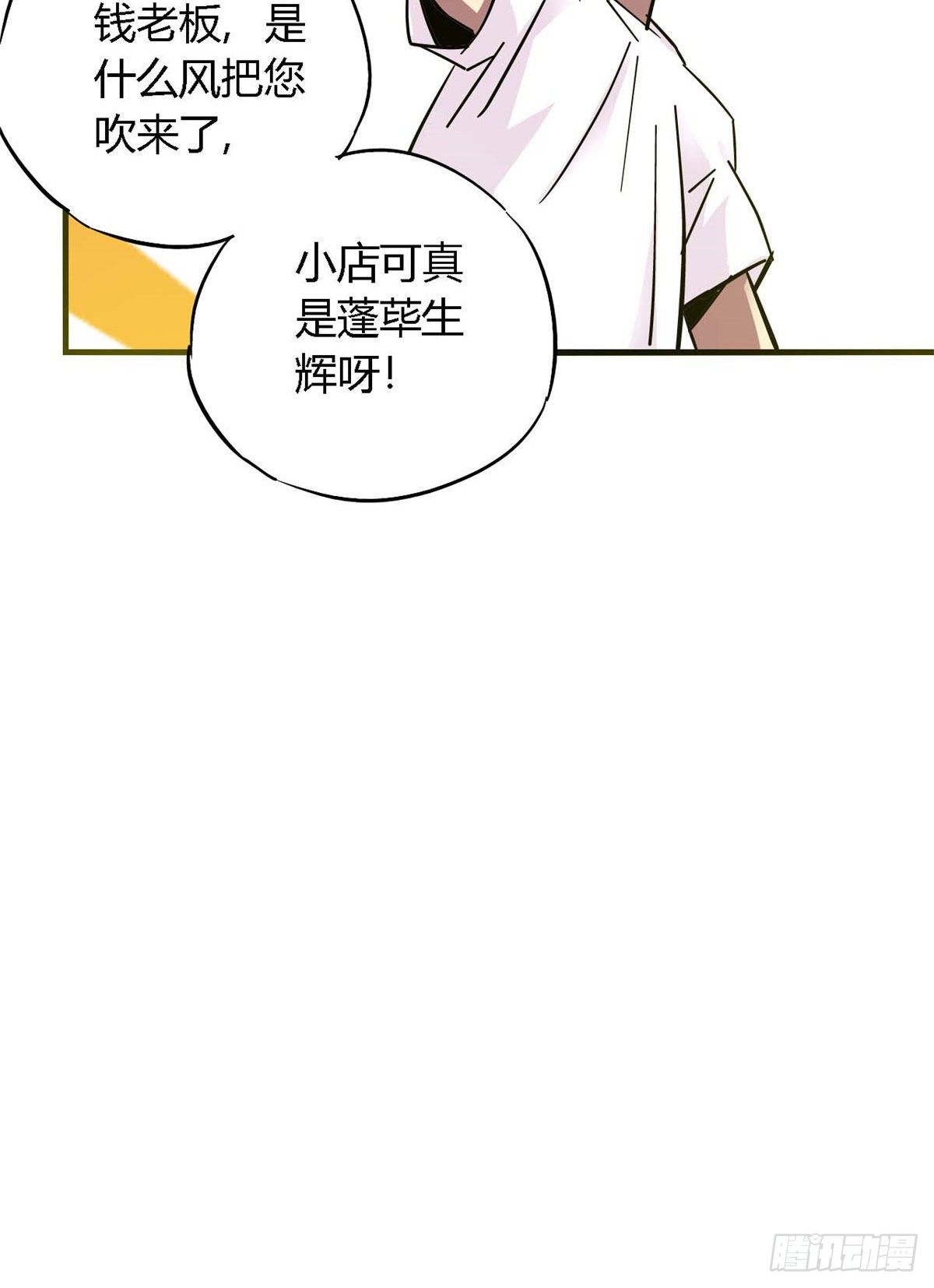 06 被山寨23