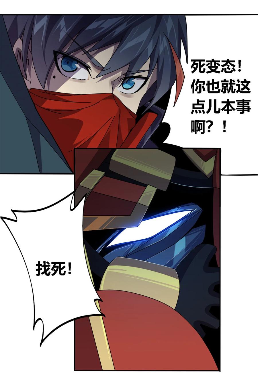 69 生不如死！14