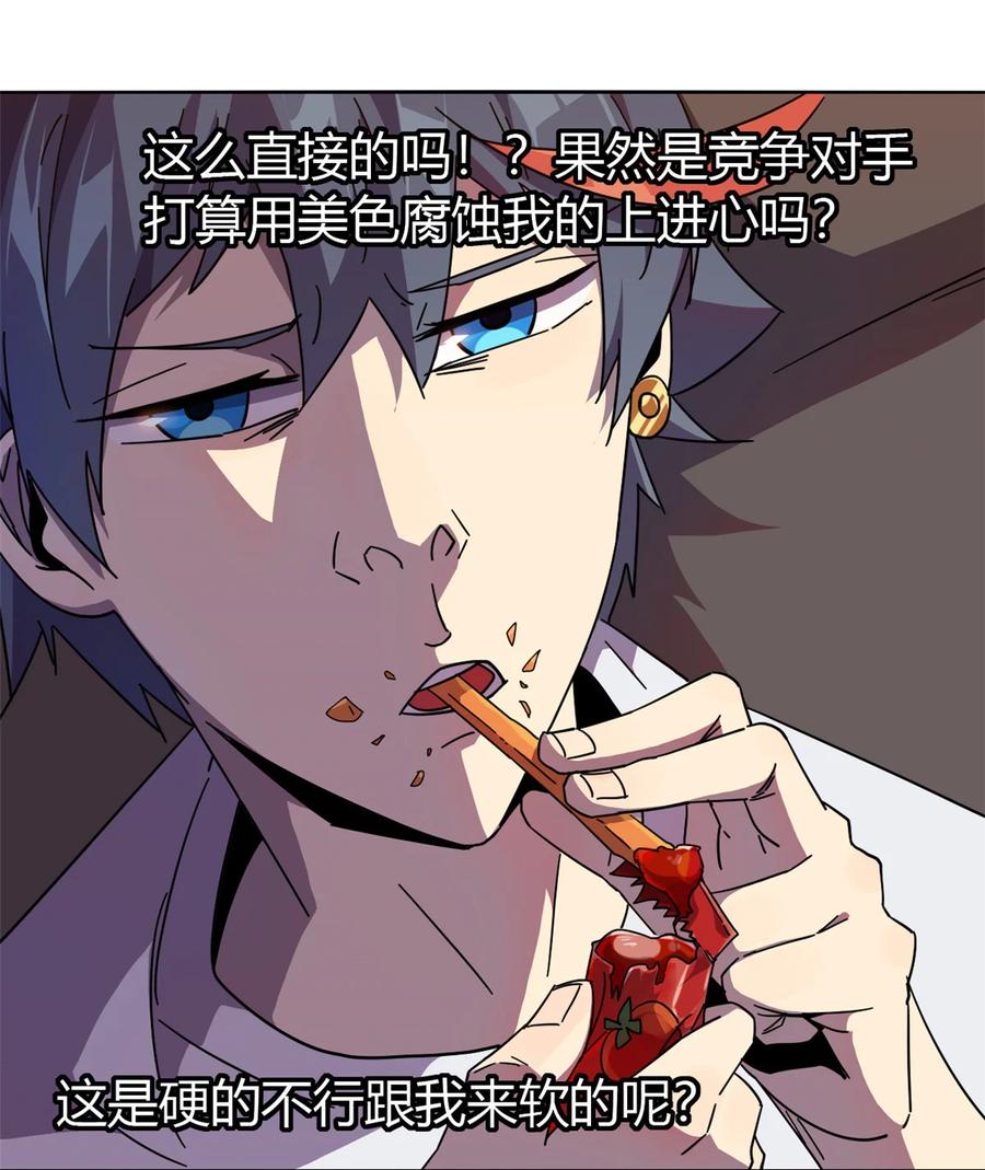 43 江月白10