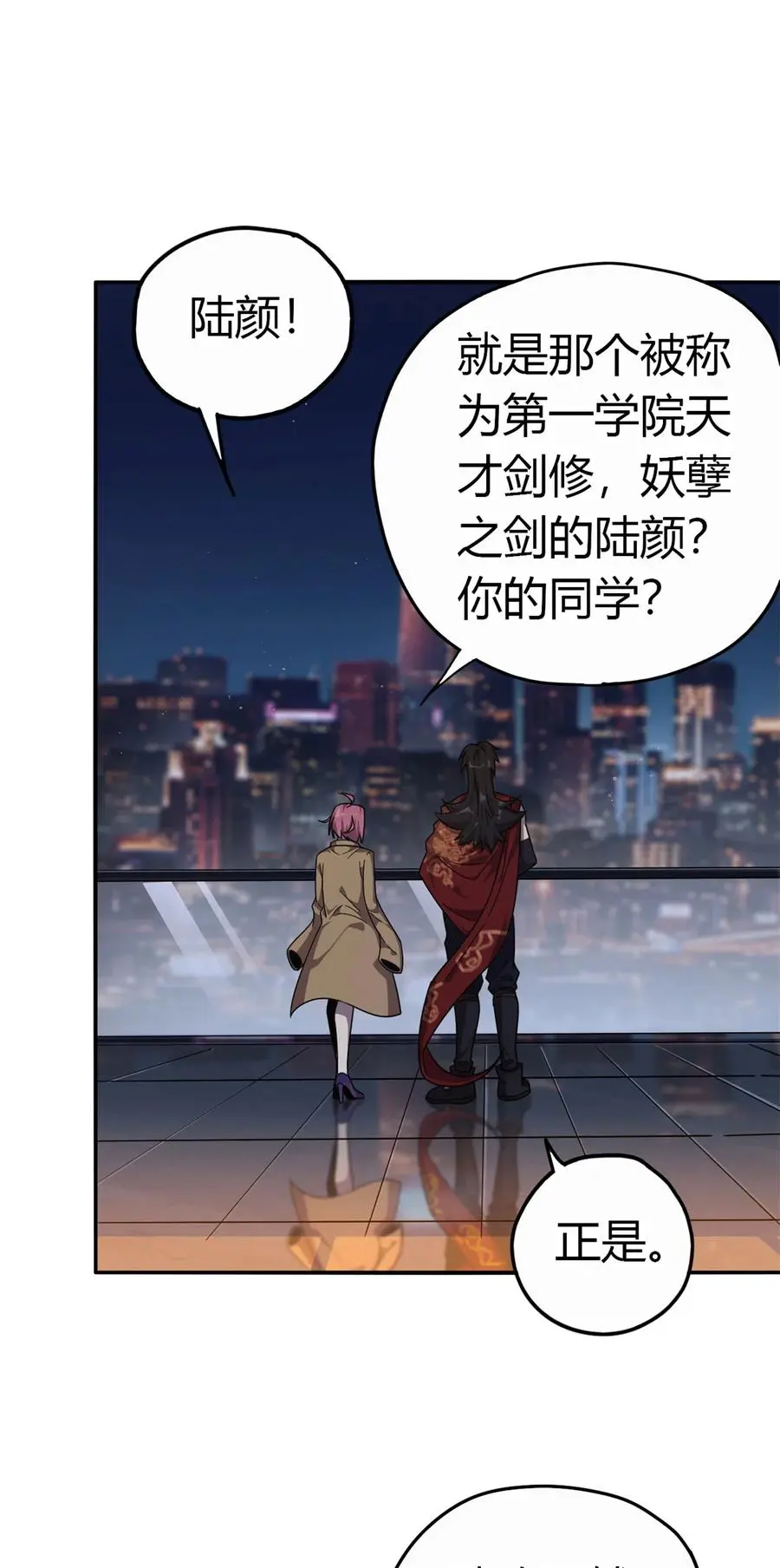 37 选拔活动1