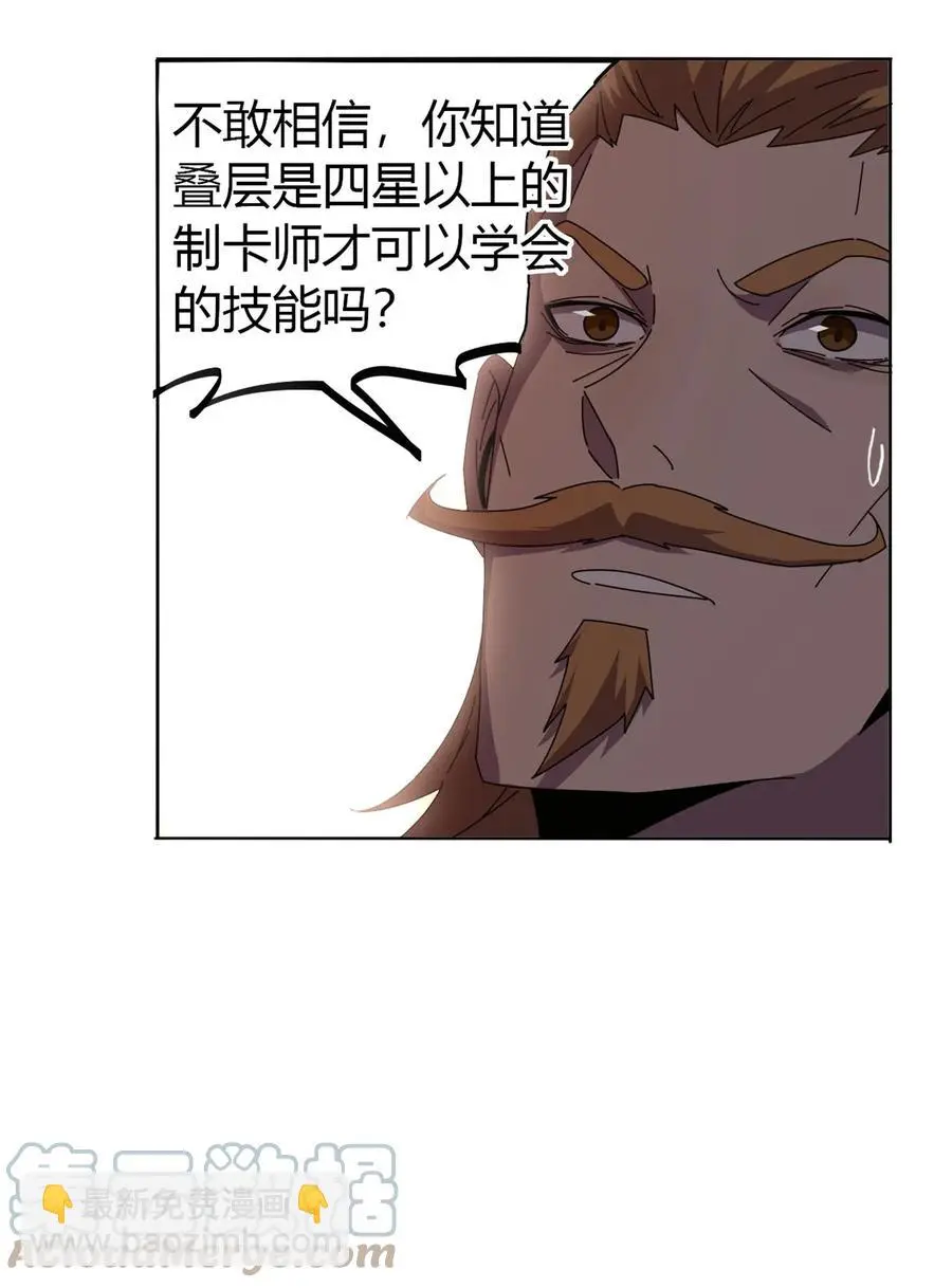 48 给老子山寨！18