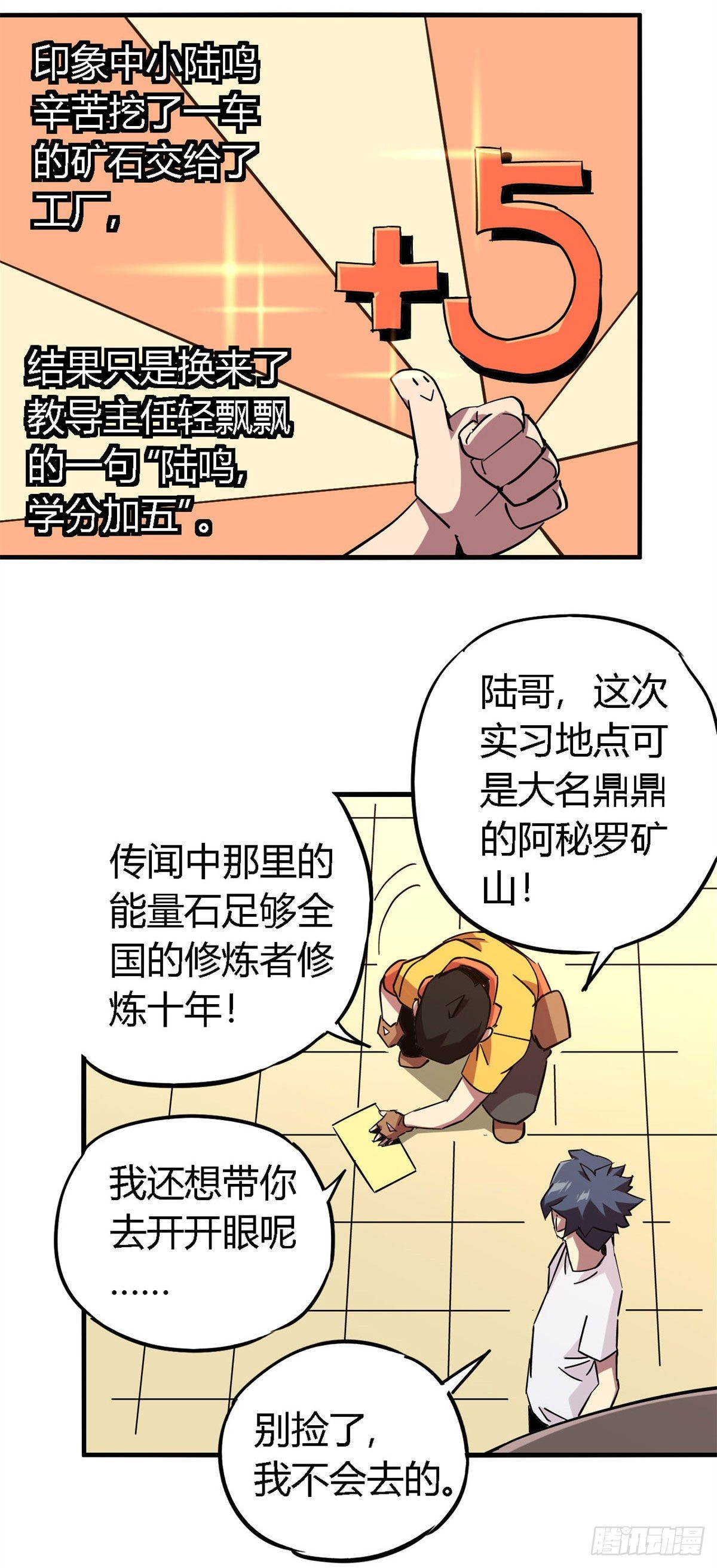 13 原卡不见了14