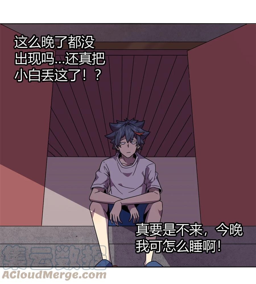 43 江月白33
