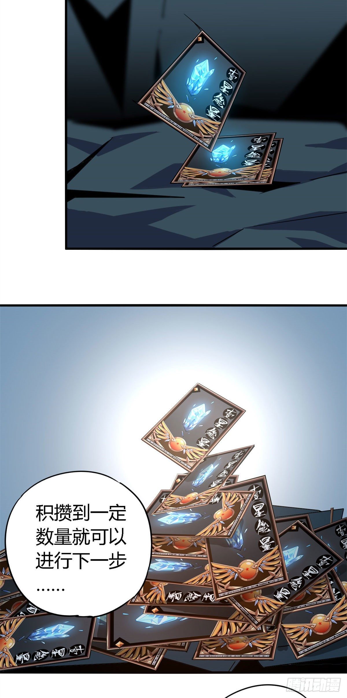 16 感觉矿山被掏空22