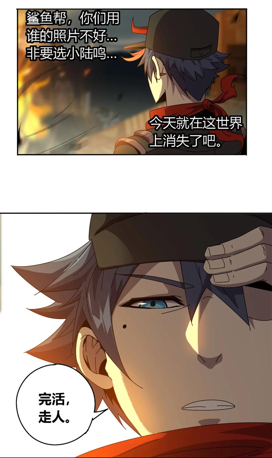 54 牛从天降31