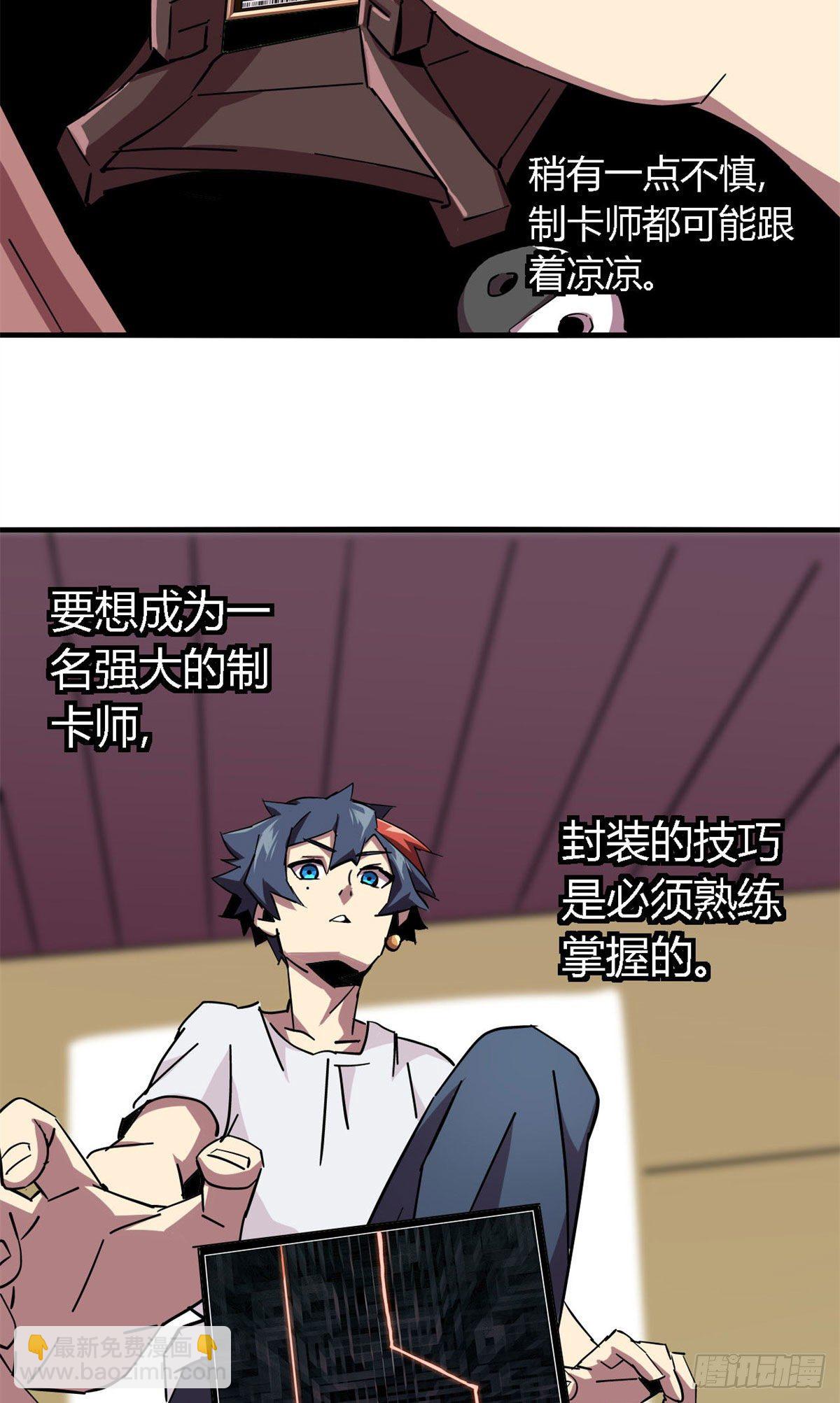 13 原卡不见了31