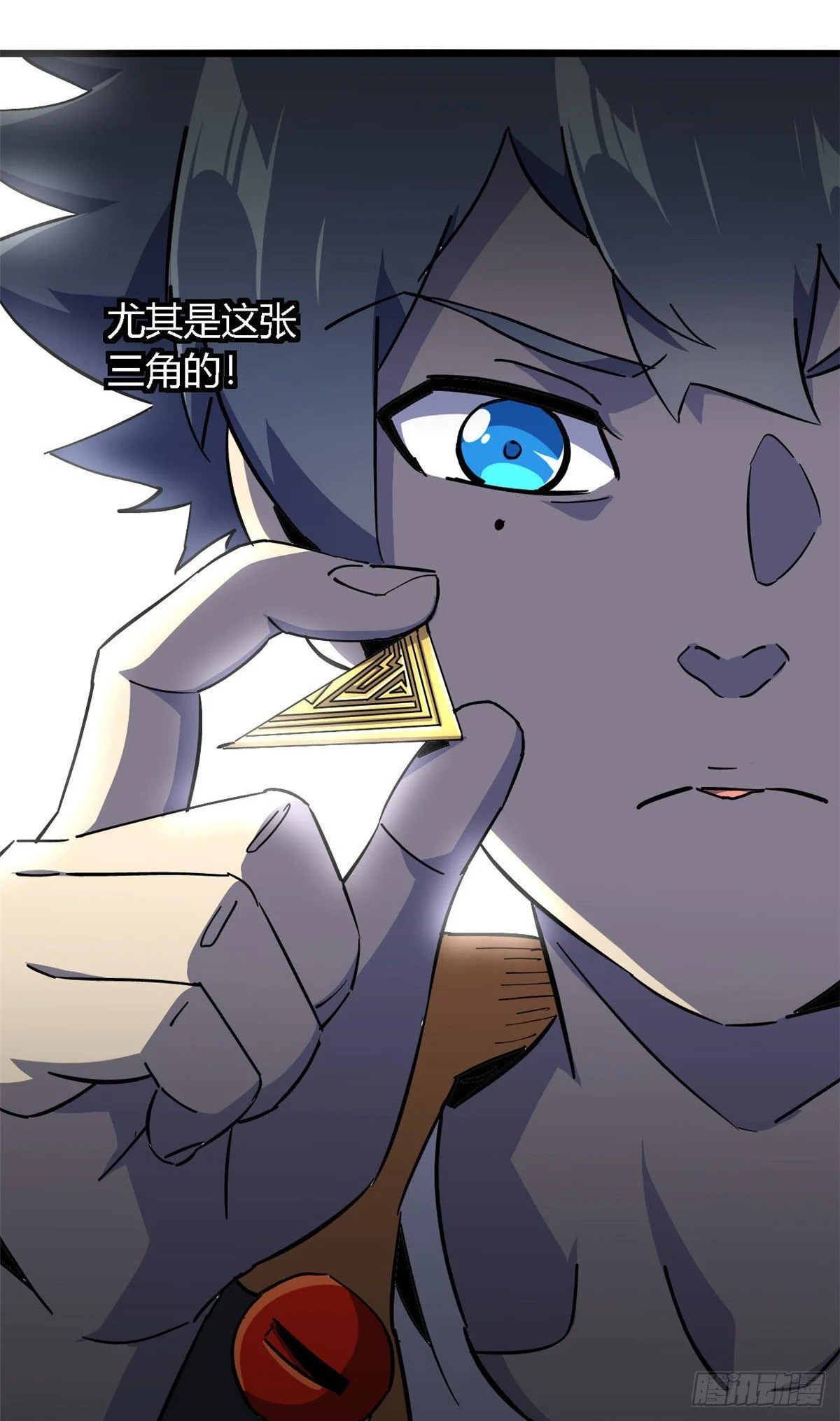 09 二百五买的残片19