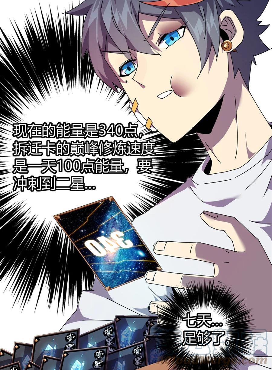 50 坟头插旗9