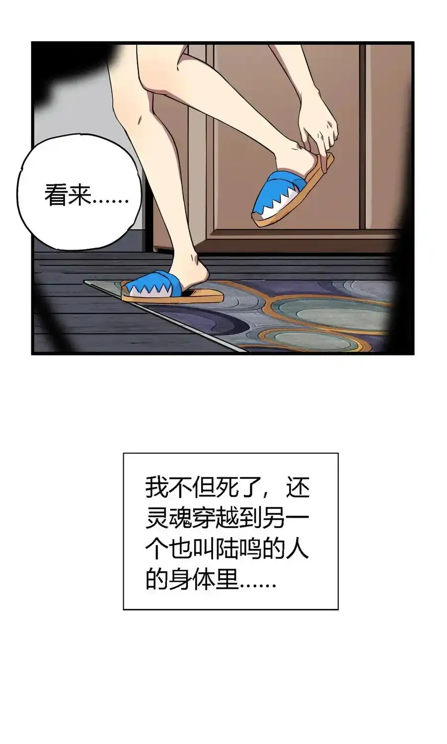 01 成为制卡师22