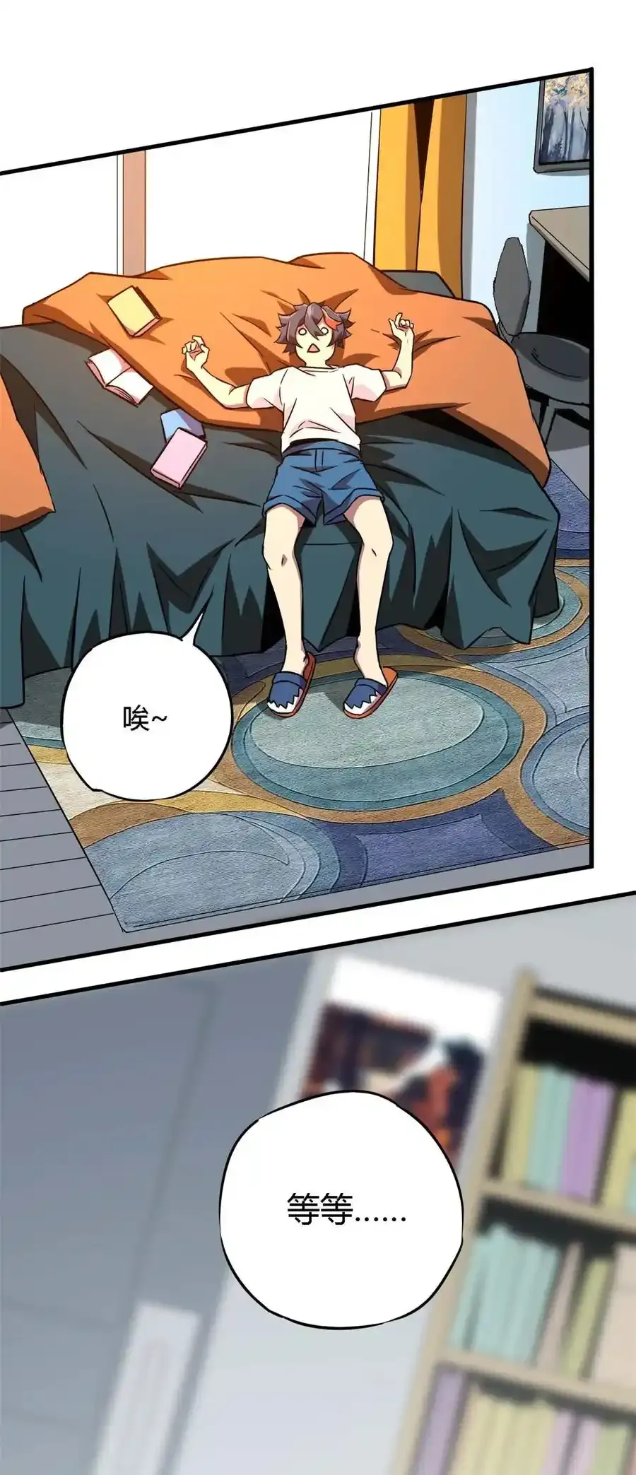 02 姐姐与自尊43