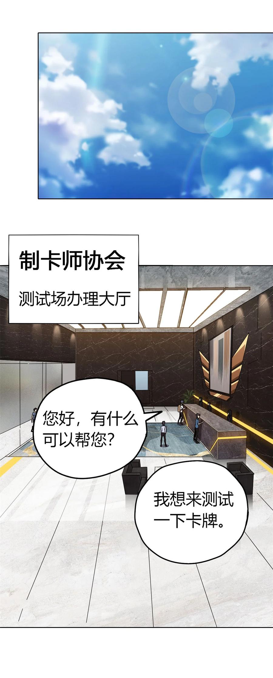40 测试8