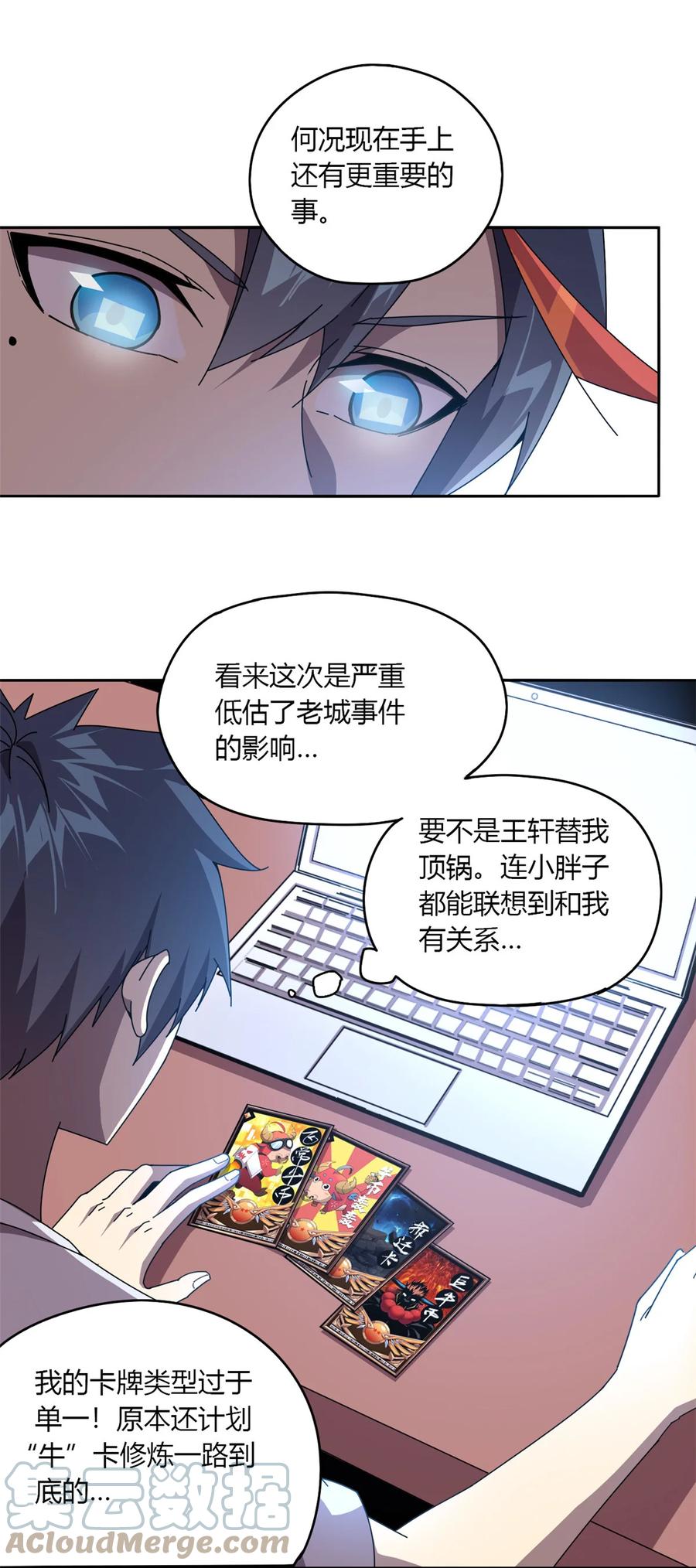 60 换卡30