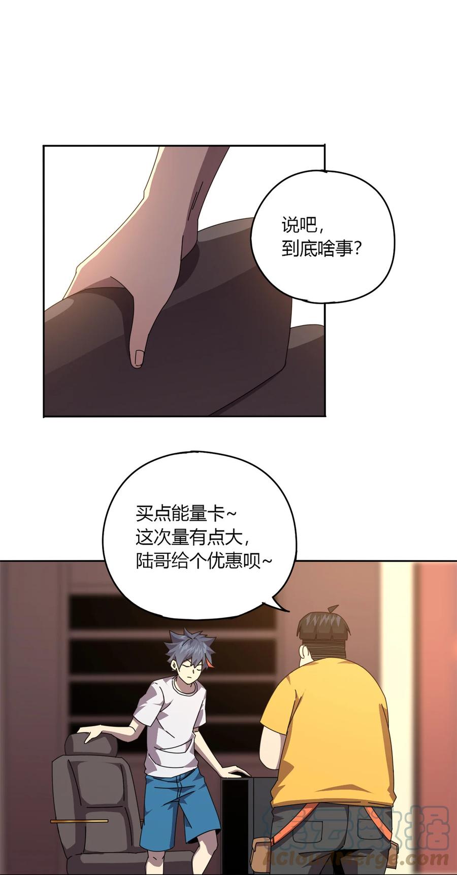60 换卡16