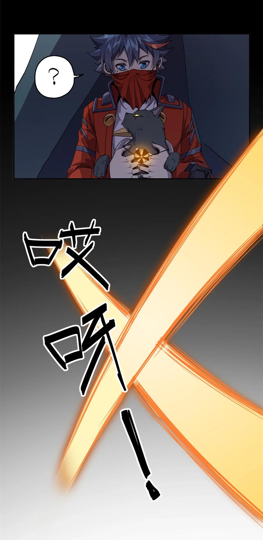 69 生不如死！27