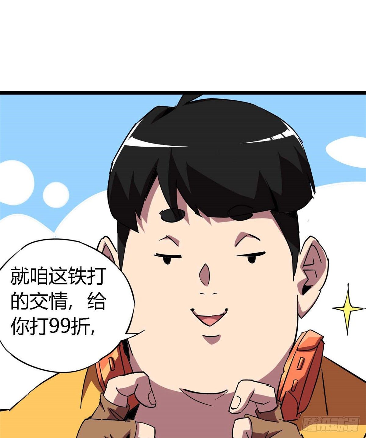 04 张小胖与幻境卡41