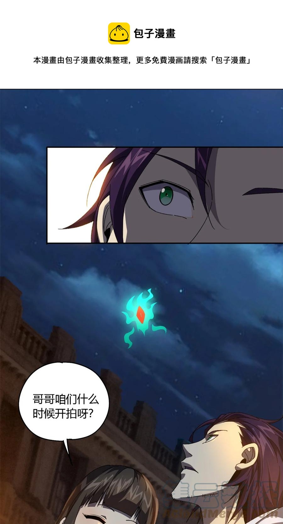 71 离开这里40