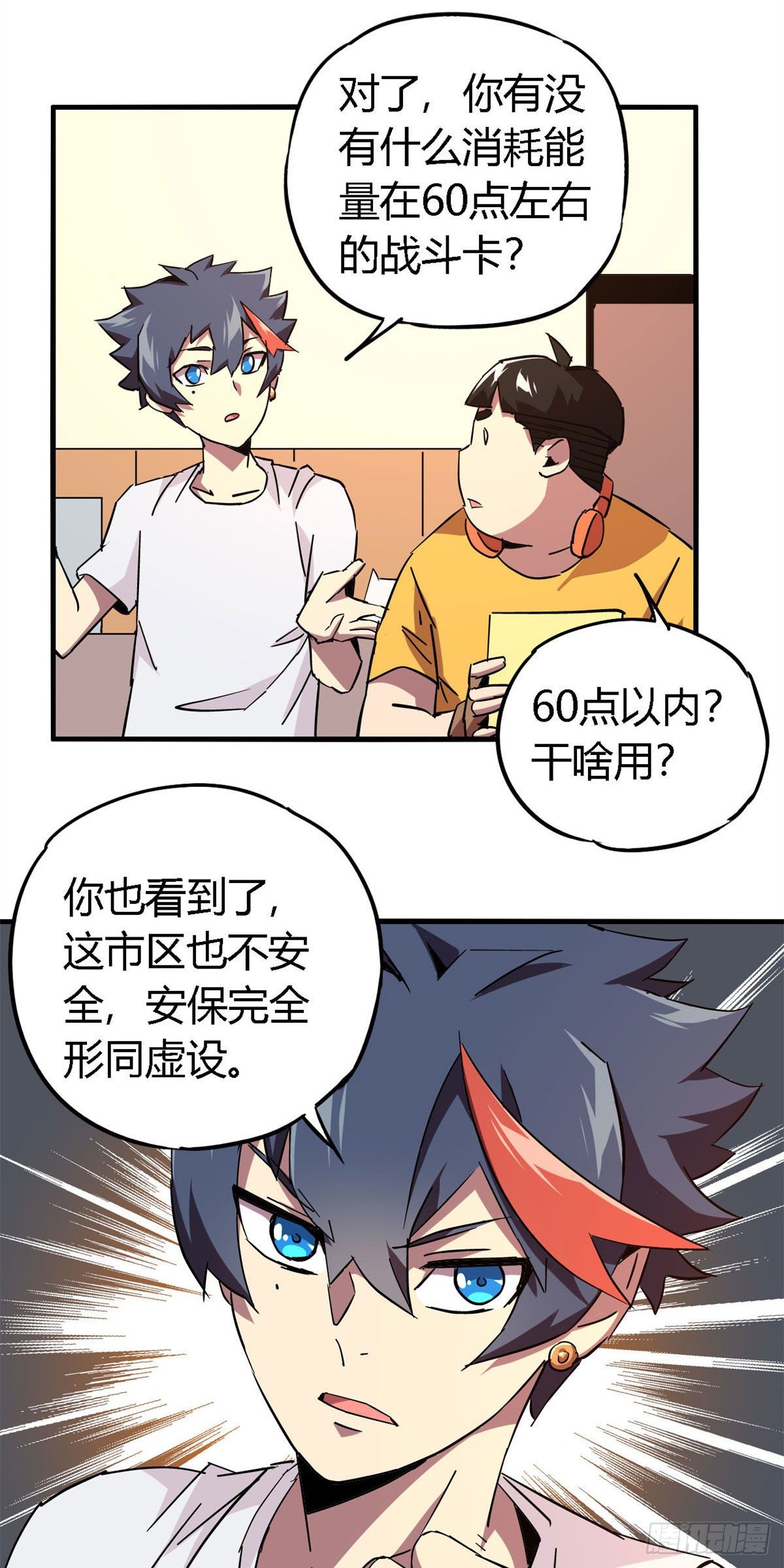 13 原卡不见了15
