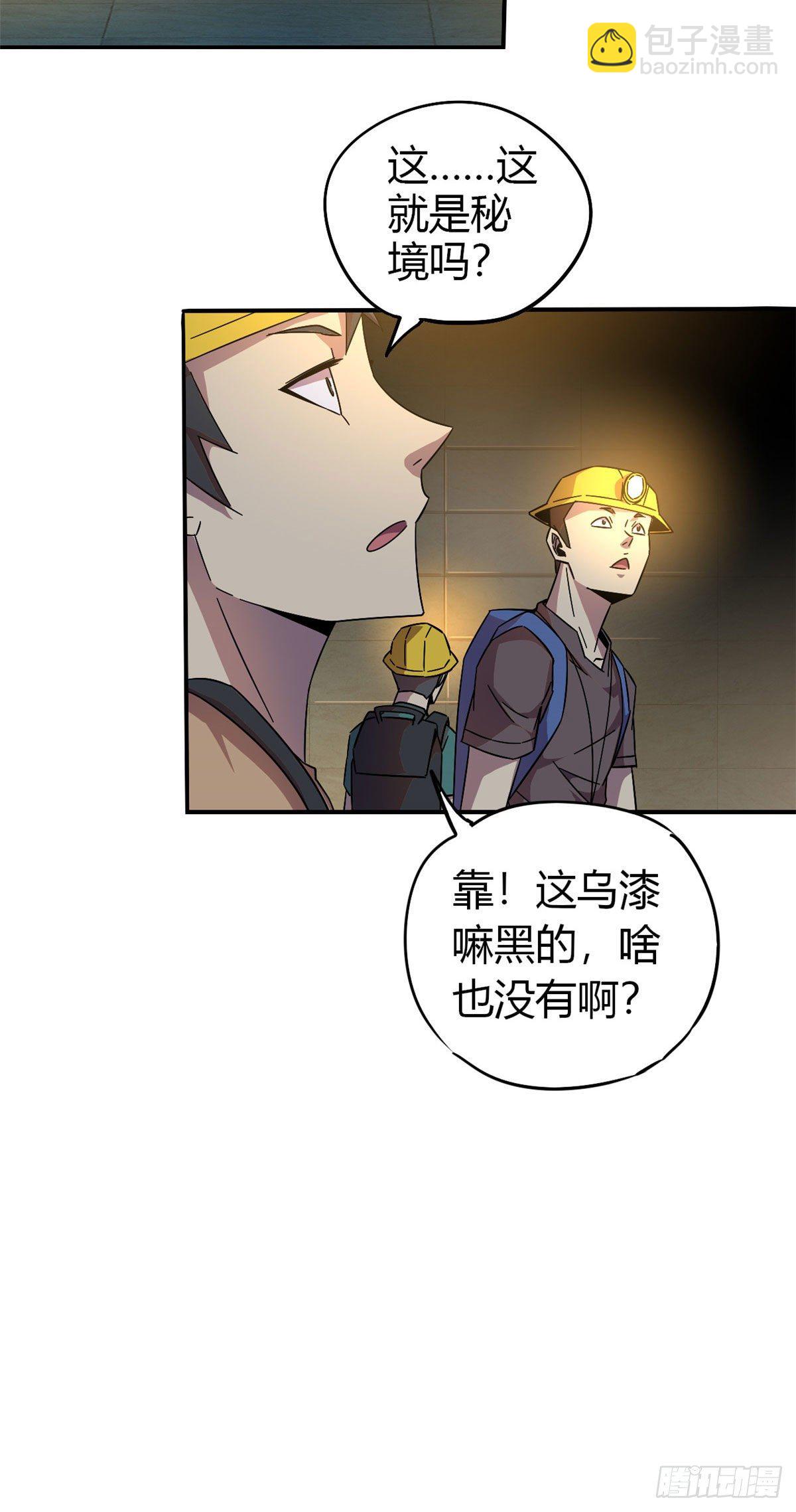 27 传奇卡14