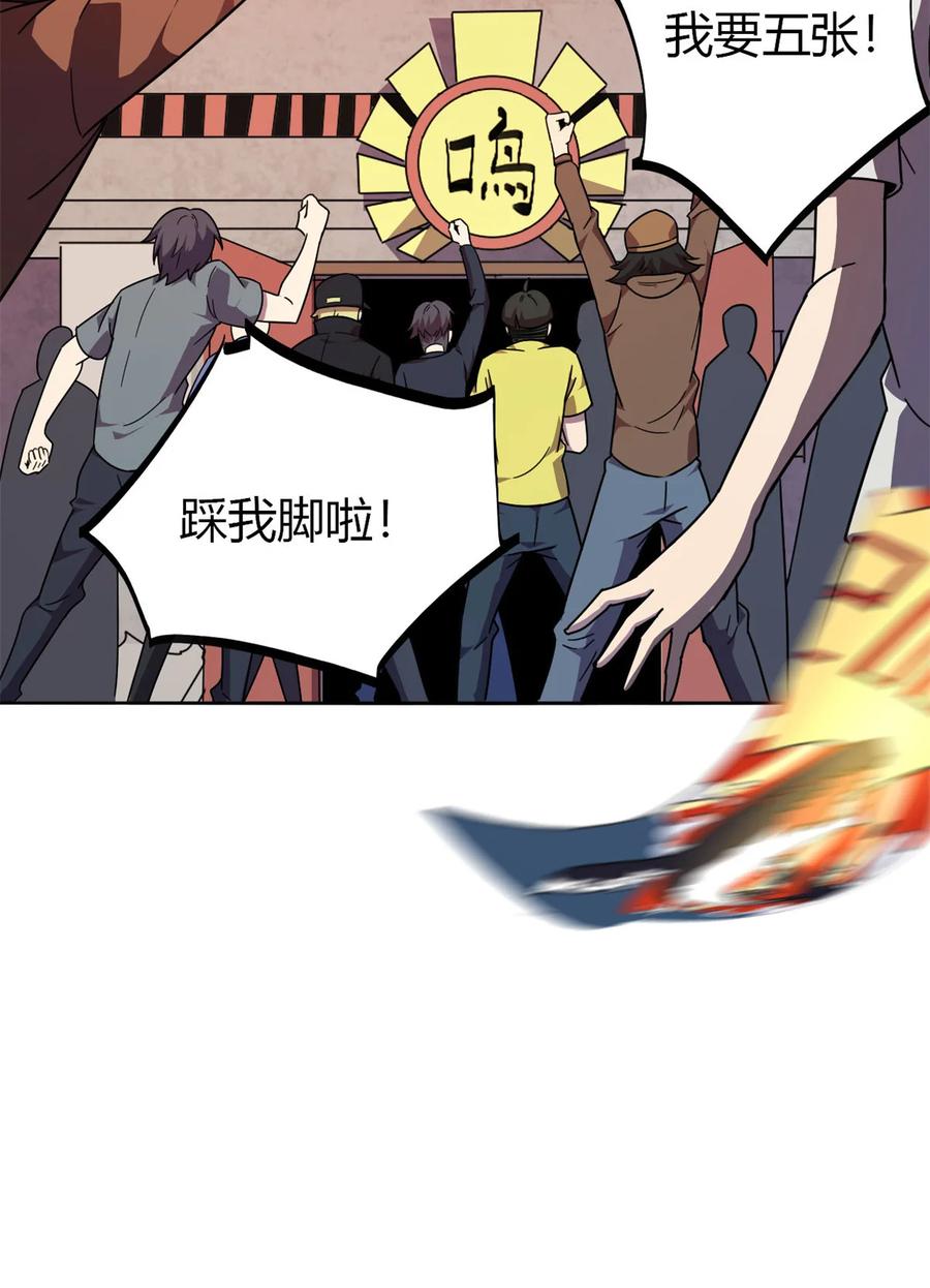47 大卖特卖50