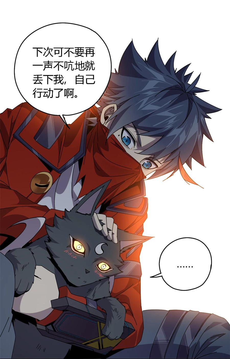 69 生不如死！12