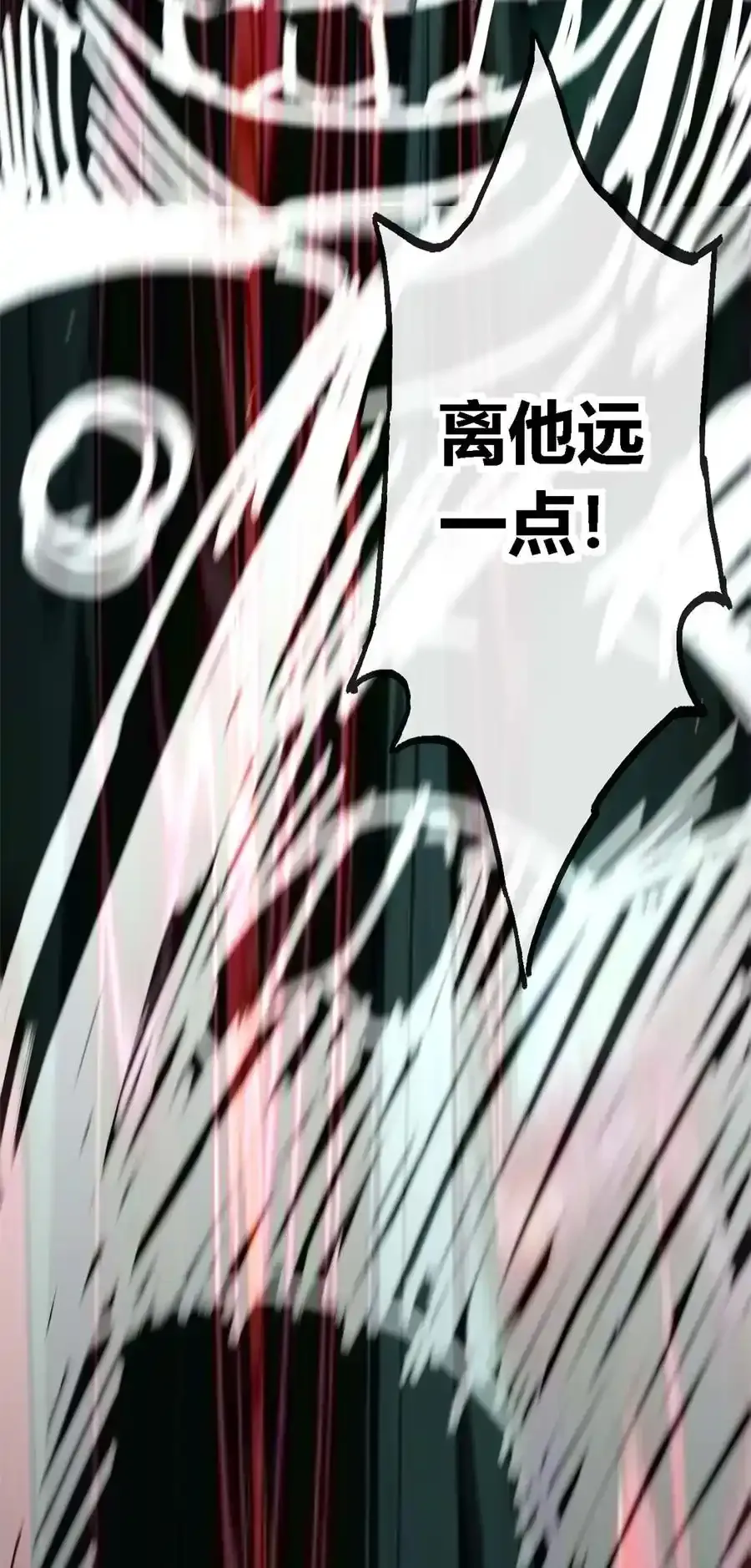 03 窘境11
