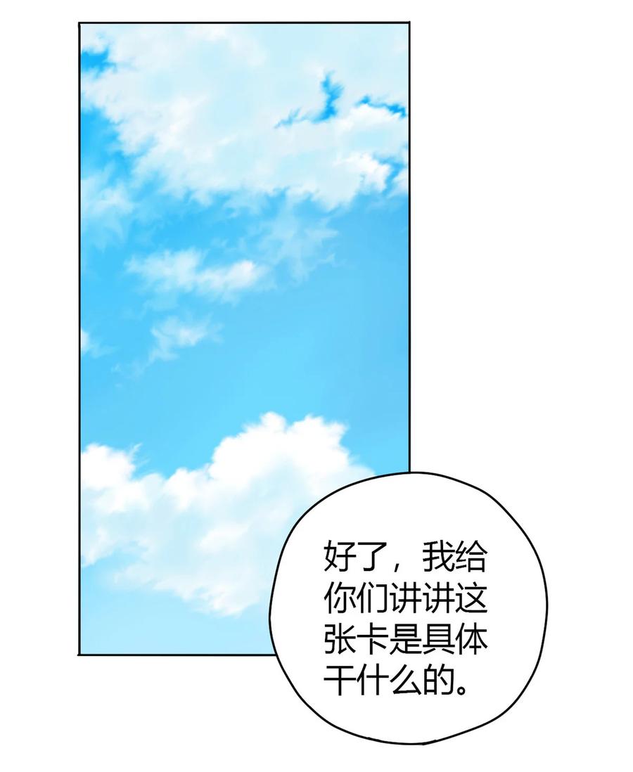 46 鲲卡诞生25
