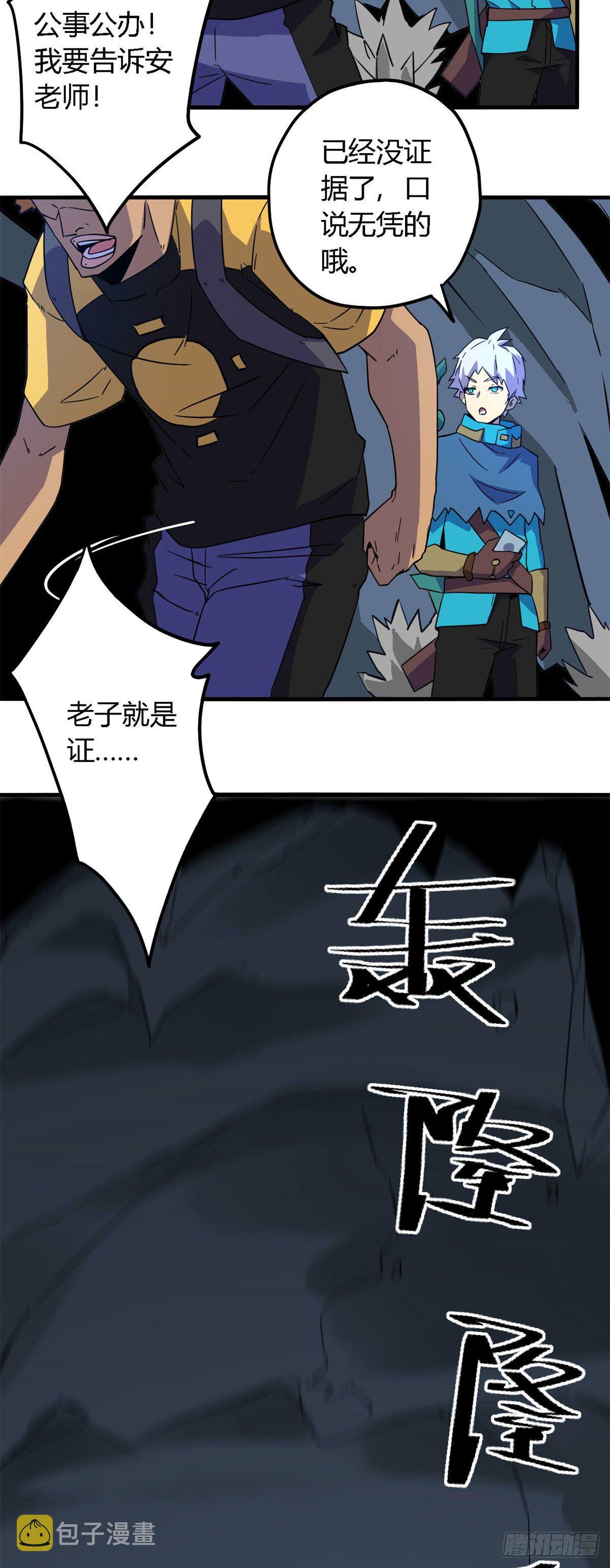 20 矿洞坍塌13