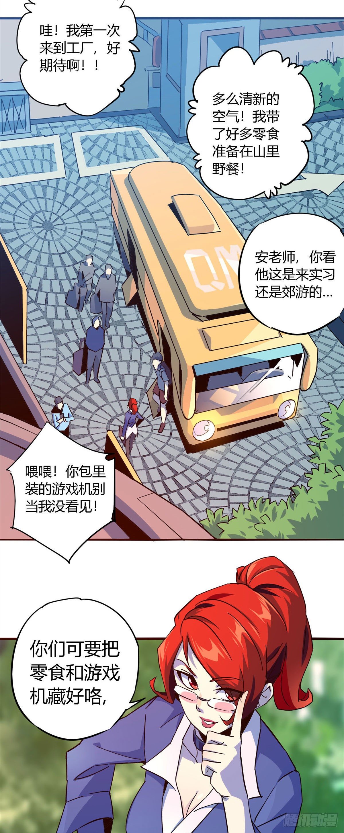 15 “人性化”实习3