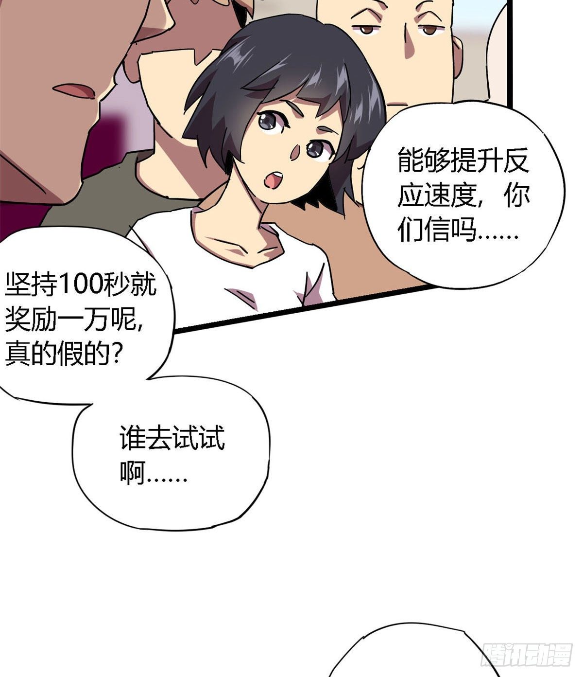 05 西瓜忍者15