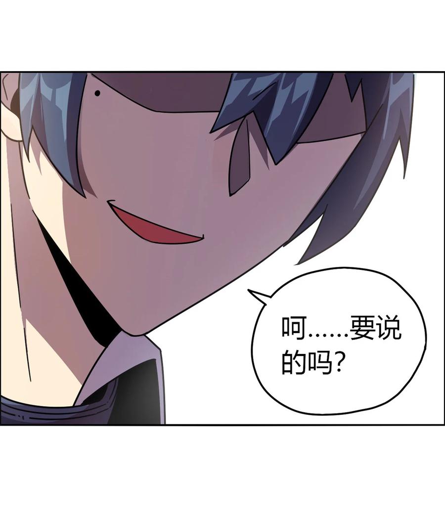 41 砸场子？！23