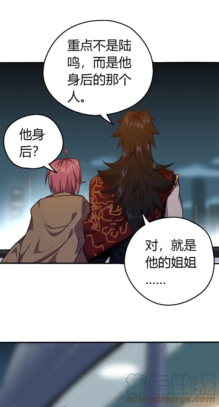 36 月影传承34