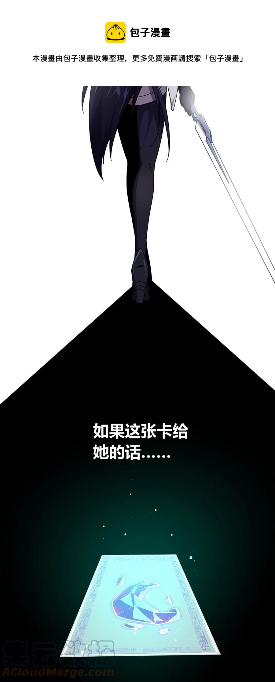 36 月影传承18
