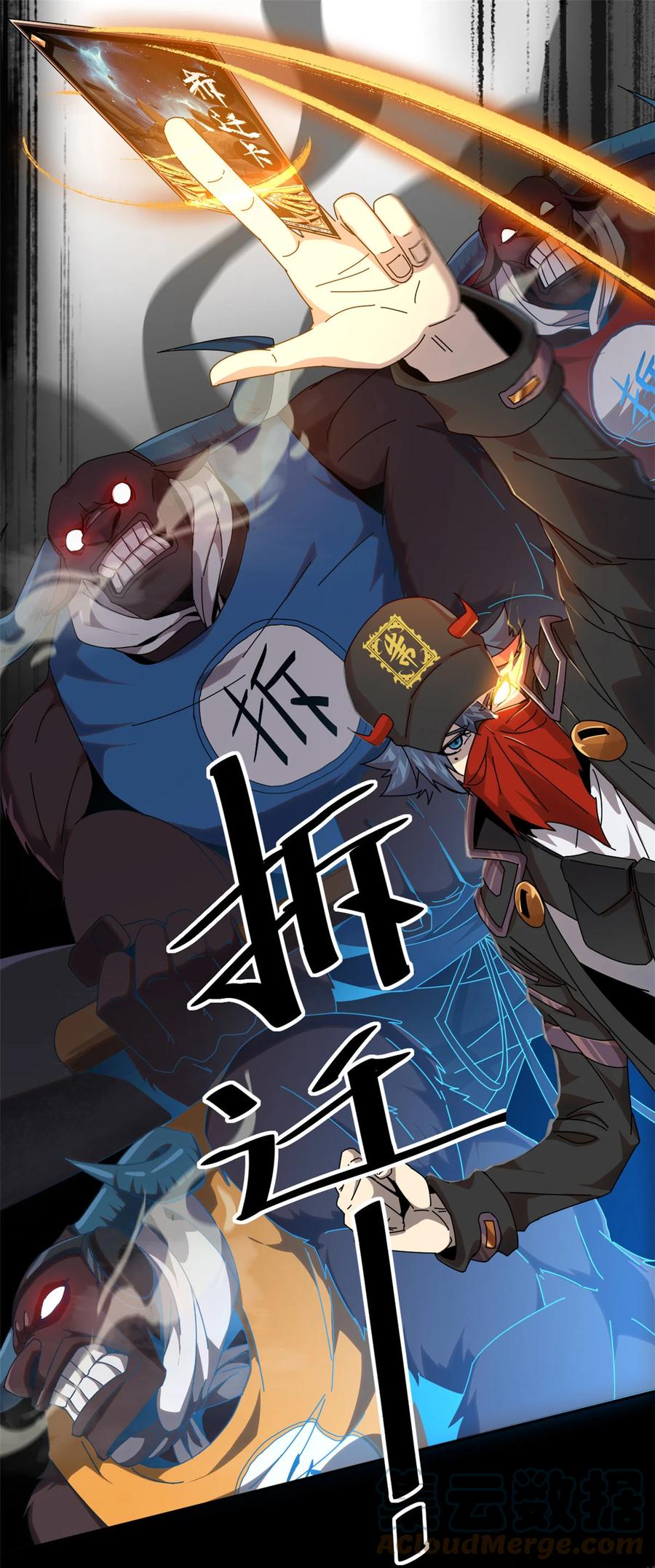 55 还有强者？！22