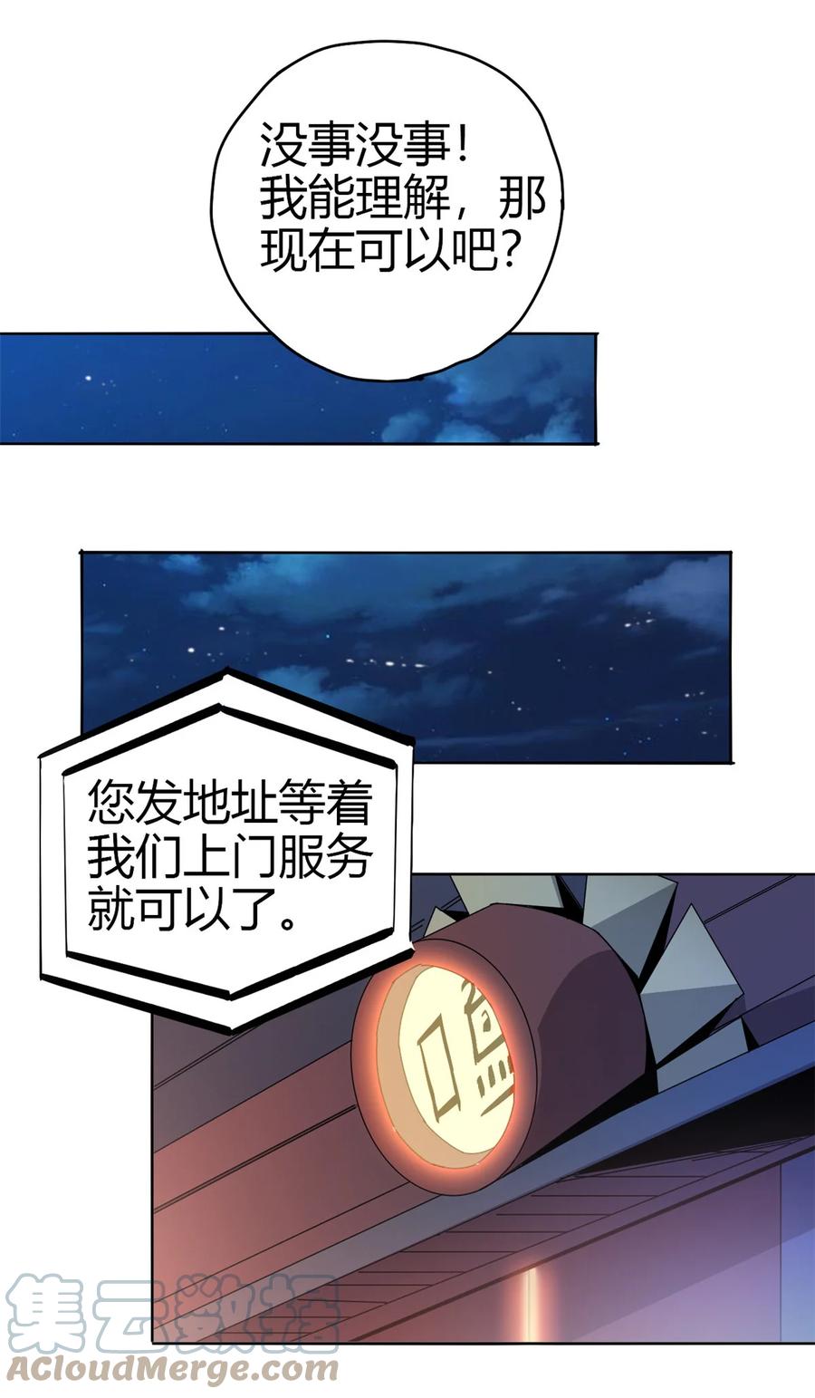 51 这是啥？！！33