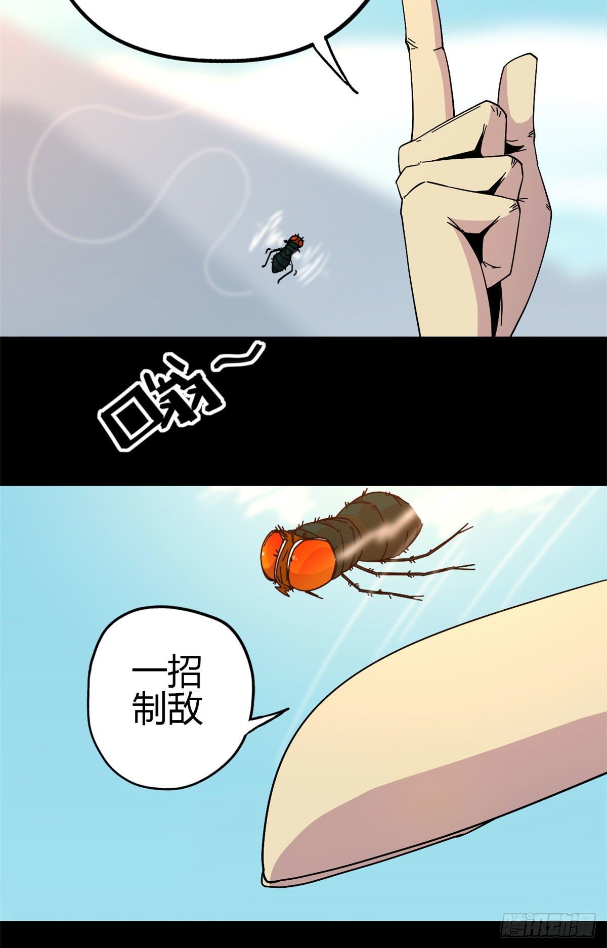 30 神箭手29