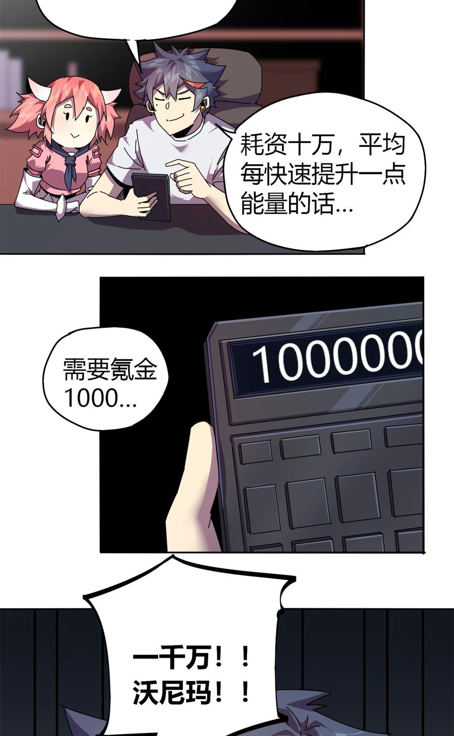 50 坟头插旗14