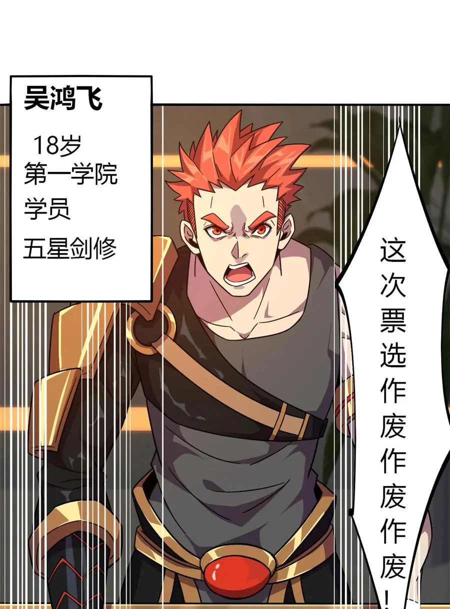 37 选拔活动26
