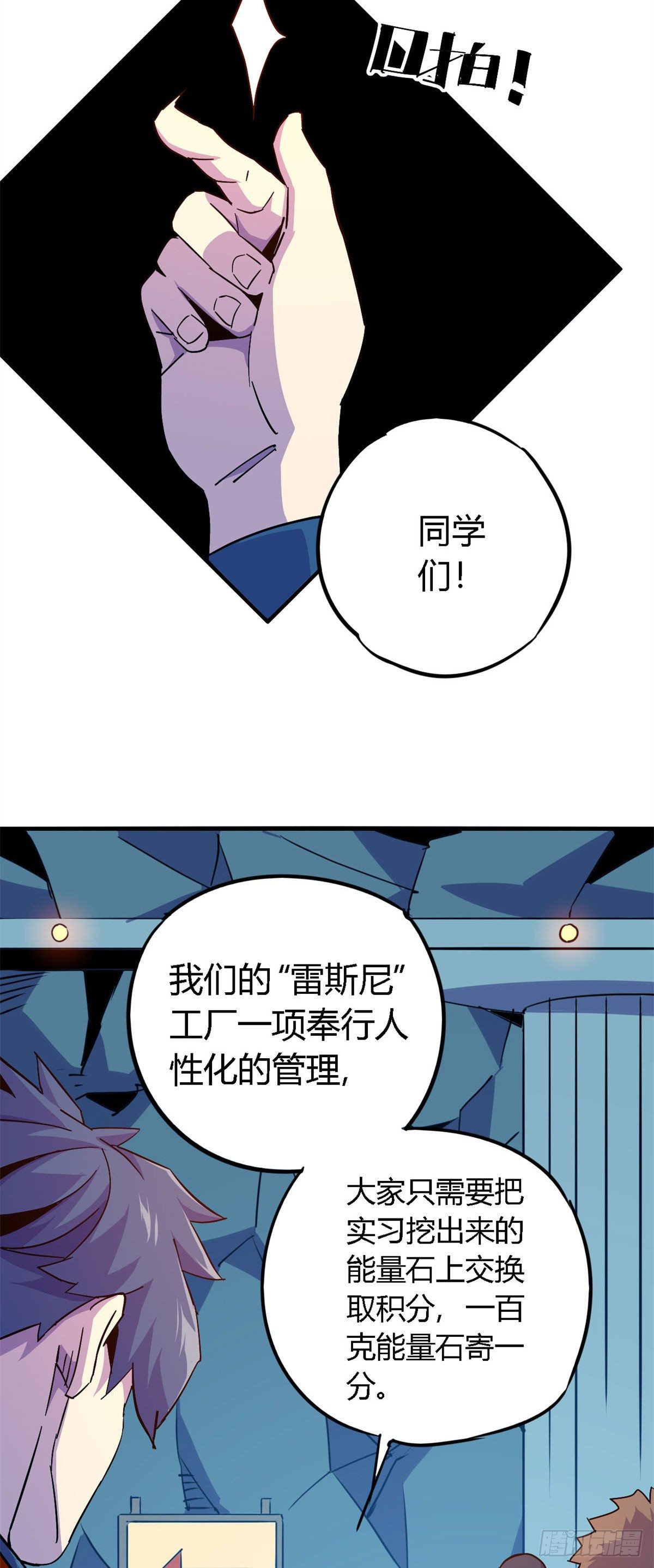 15 “人性化”实习23