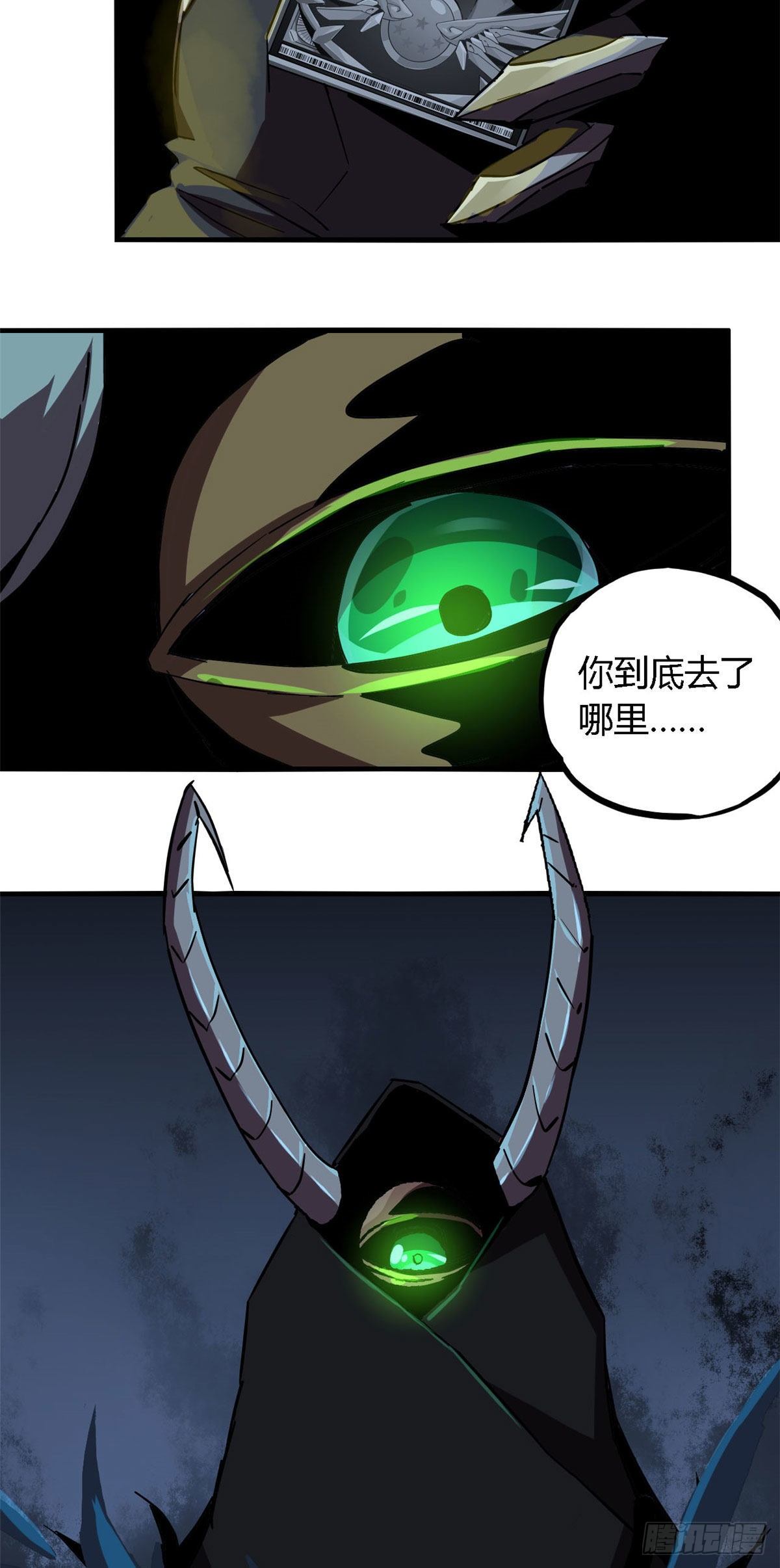 12 放过我的命根子31